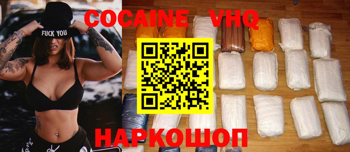 Тара  Cocaine 97%  купить наркотик  COCAIN  Вход с VPN  Cocaine Боливия 