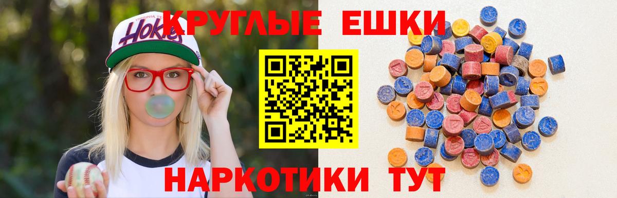 МАРИХУАНА  Тара  Экстази  COCAIN  Мефедрон кристаллы  Вход с VPN  ГАШ 