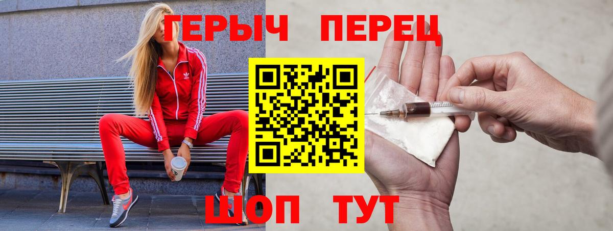 Героин  Вход с VPN  Тара  Героин Афган 