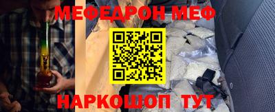 стаф Новокубанск