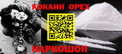 стаф Новокубанск