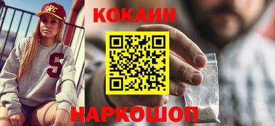 экстази Новодвинск