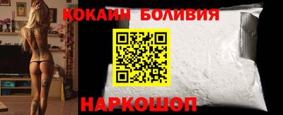 стаф Новокубанск