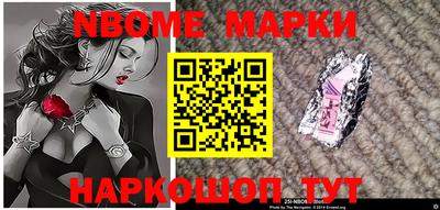MDMA Новозыбков