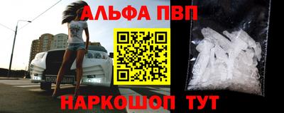 стаф Новокубанск