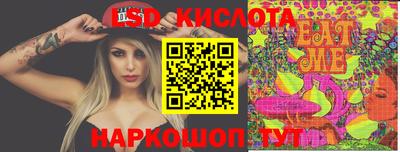 экстази Новодвинск