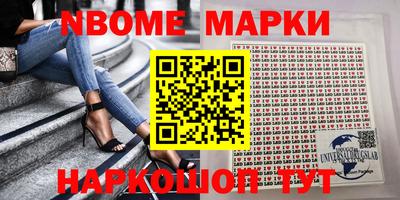 экстази Новодвинск