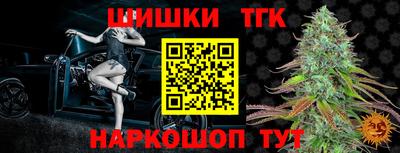 стаф Новокубанск