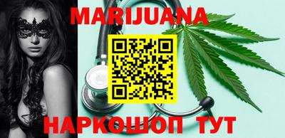 стаф Новокубанск