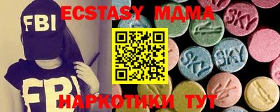стаф Новокубанск