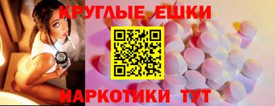экстази Новодвинск