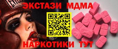 MDMA Новозыбков