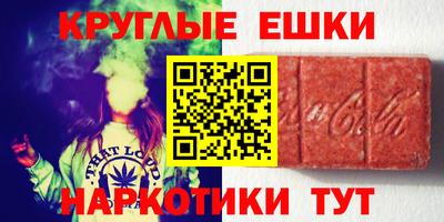 MDMA Новозыбков
