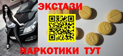 MDMA Новозыбков
