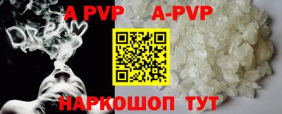 гашиш Обнинск