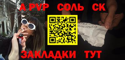 стаф Новокубанск