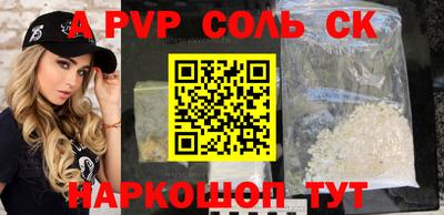 стаф Новокубанск