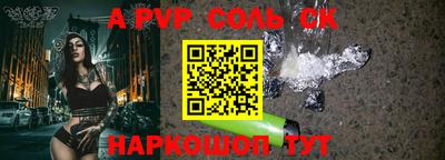 MDMA Новозыбков