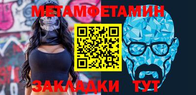 стаф Новокубанск