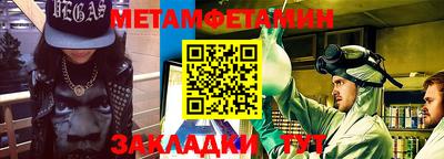 MDMA Новозыбков
