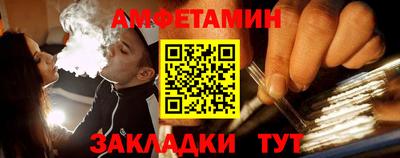 MDMA Новозыбков