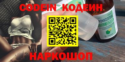 экстази Новодвинск