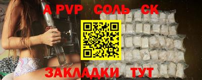 экстази Новодвинск