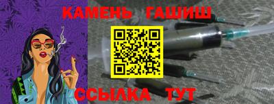 стаф Новокубанск