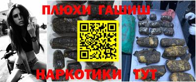 стаф Новокубанск