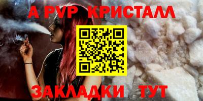 бошки Обь