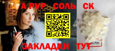 стаф Новокубанск