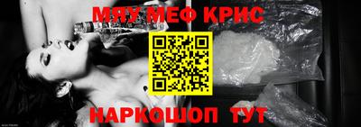 стаф Новокубанск