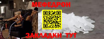 MDMA Новозыбков
