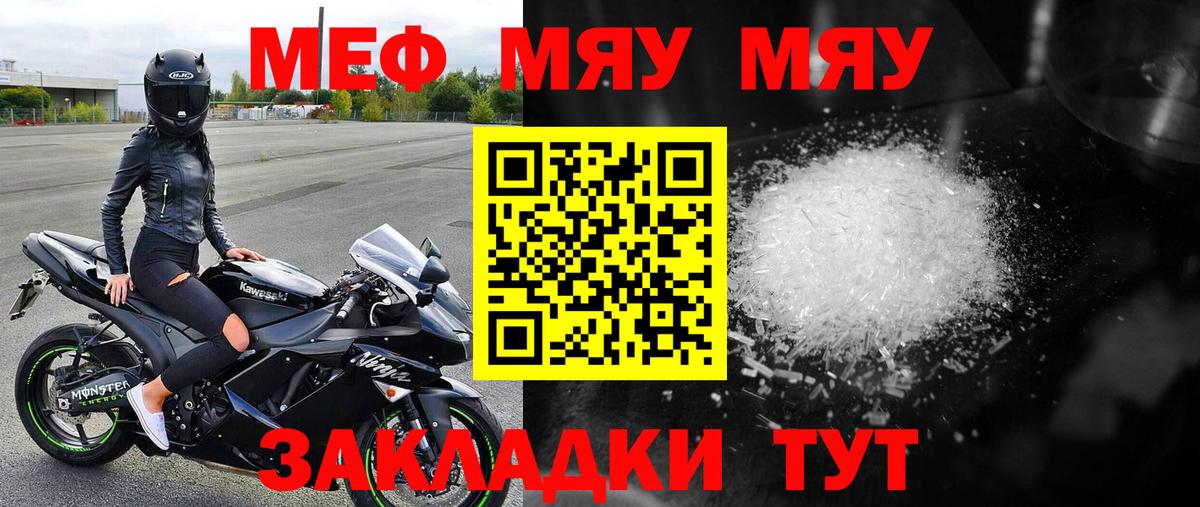 Тара  МЕФ  Вход с VPN  МЕФ 4 MMC 