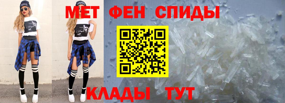 Первитин пудра Тара