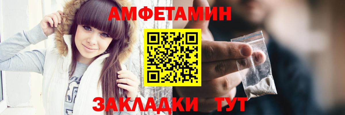 Тара  Метамфетамин витя  Вход с VPN  Метамфетамин витя 