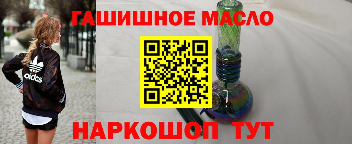 ТГК Wax Тара