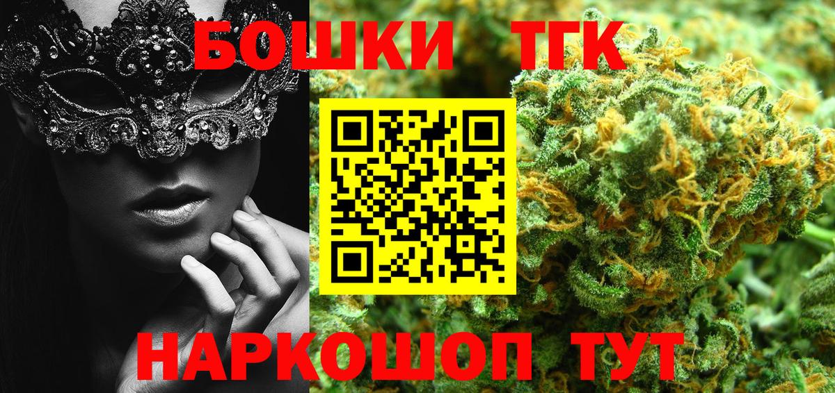 Конопля OG Kush  Бошки Шишки конопля  Шишки марихуана марихуана  Тара  Вход с VPN 