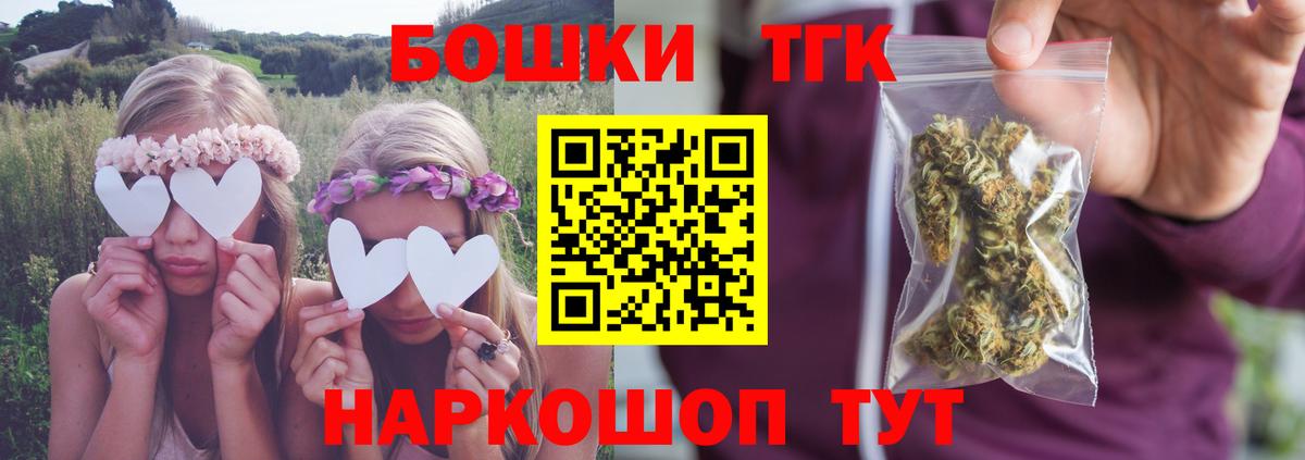 Конопля конопля Тара